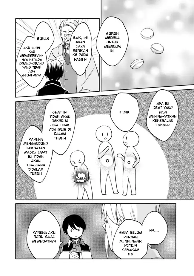 Zennin Ossan, Umarekawattara SSS Rank Jinsei ga Kakutei shita Chapter 74 Gambar 13