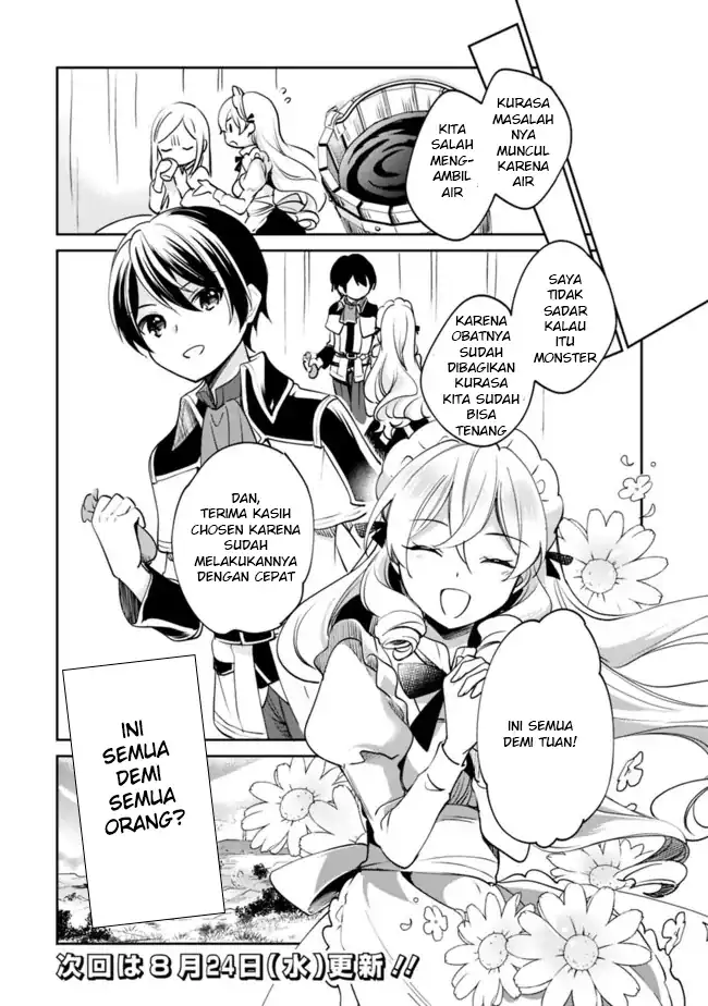 Zennin Ossan, Umarekawattara SSS Rank Jinsei ga Kakutei shita Chapter 74 Gambar 15