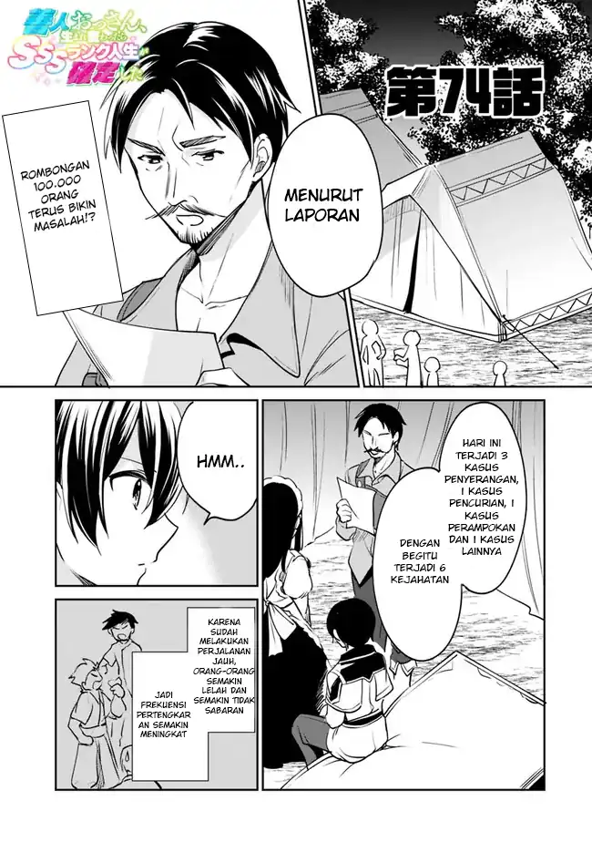 Manga Zennin Ossan, Umarekawattara SSS Rank Jinsei ga Kakutei shita Chapter 74 gambar 2