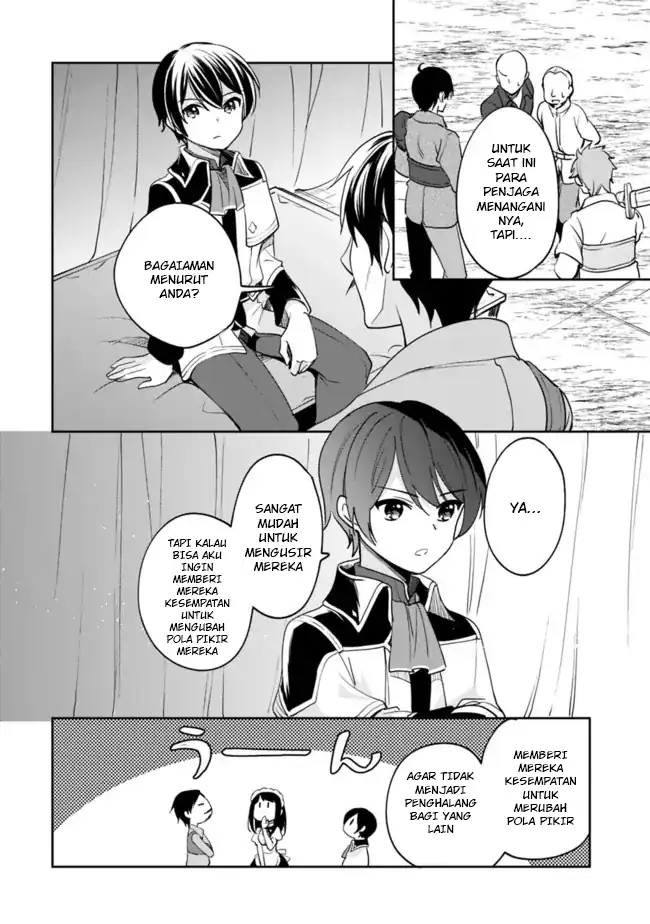 Zennin Ossan, Umarekawattara SSS Rank Jinsei ga Kakutei shita Chapter 74 Gambar 3