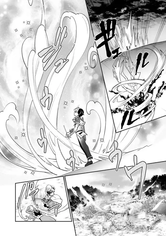 Zennin Ossan, Umarekawattara SSS Rank Jinsei ga Kakutei shita Chapter 75 Gambar 12