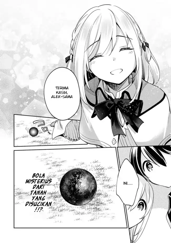 Zennin Ossan, Umarekawattara SSS Rank Jinsei ga Kakutei shita Chapter 75 Gambar 15