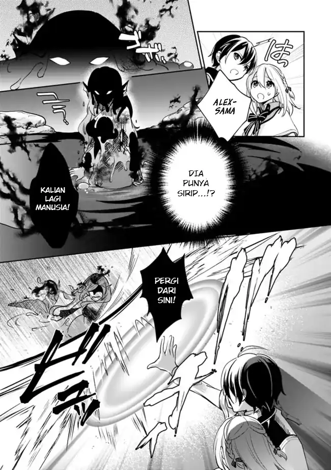 Zennin Ossan, Umarekawattara SSS Rank Jinsei ga Kakutei shita Chapter 75 Gambar 6