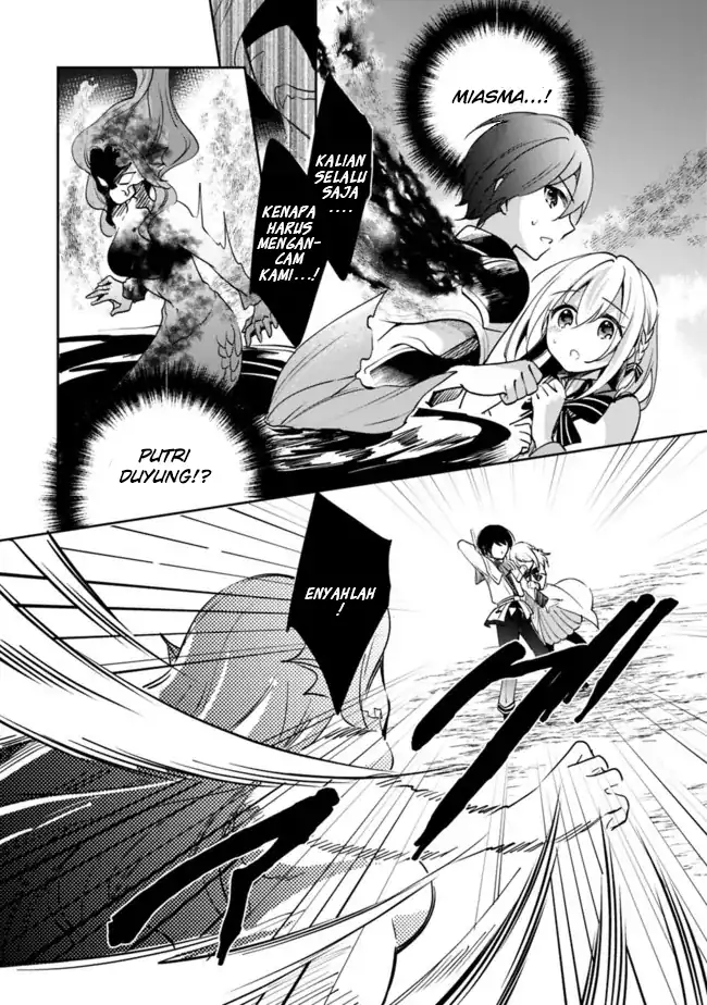 Zennin Ossan, Umarekawattara SSS Rank Jinsei ga Kakutei shita Chapter 75 Gambar 7
