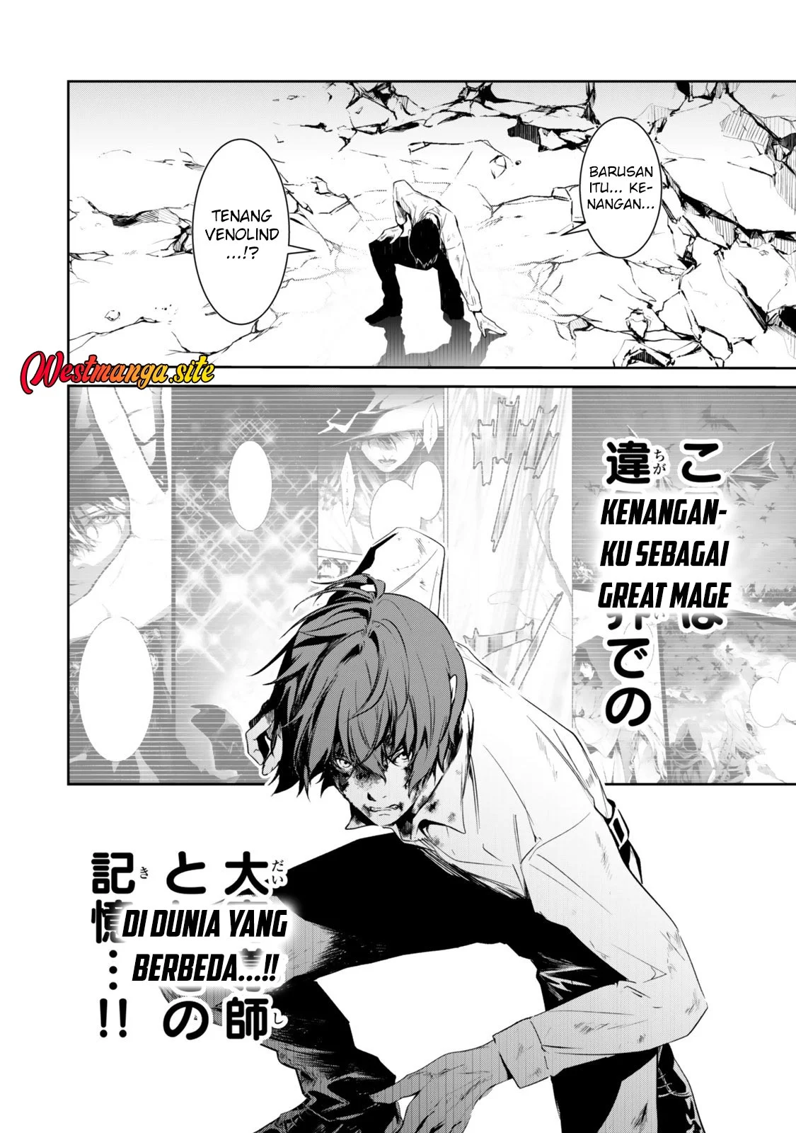 Zensei Ga Saikyo Madoshidatta Ore, Isekai Maho De Muso Suru! Chapter 1 Gambar 34