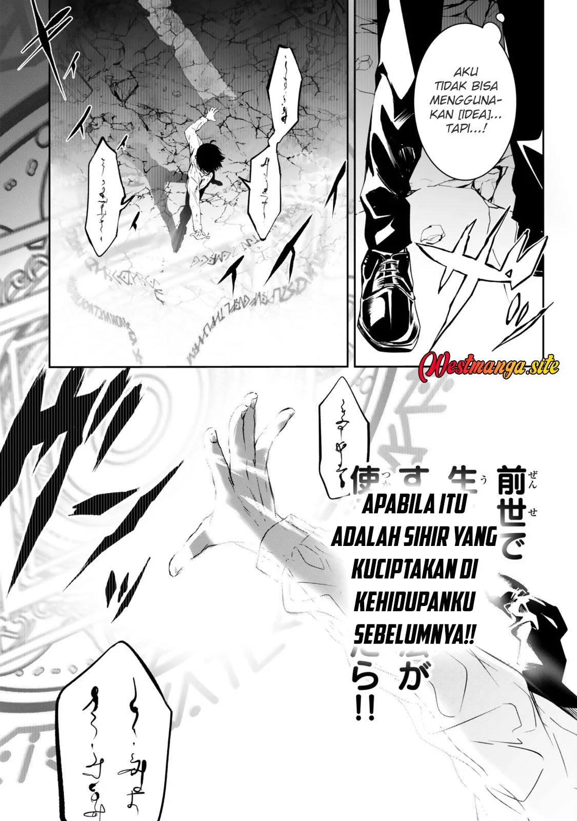 Zensei Ga Saikyo Madoshidatta Ore, Isekai Maho De Muso Suru! Chapter 1 Gambar 36