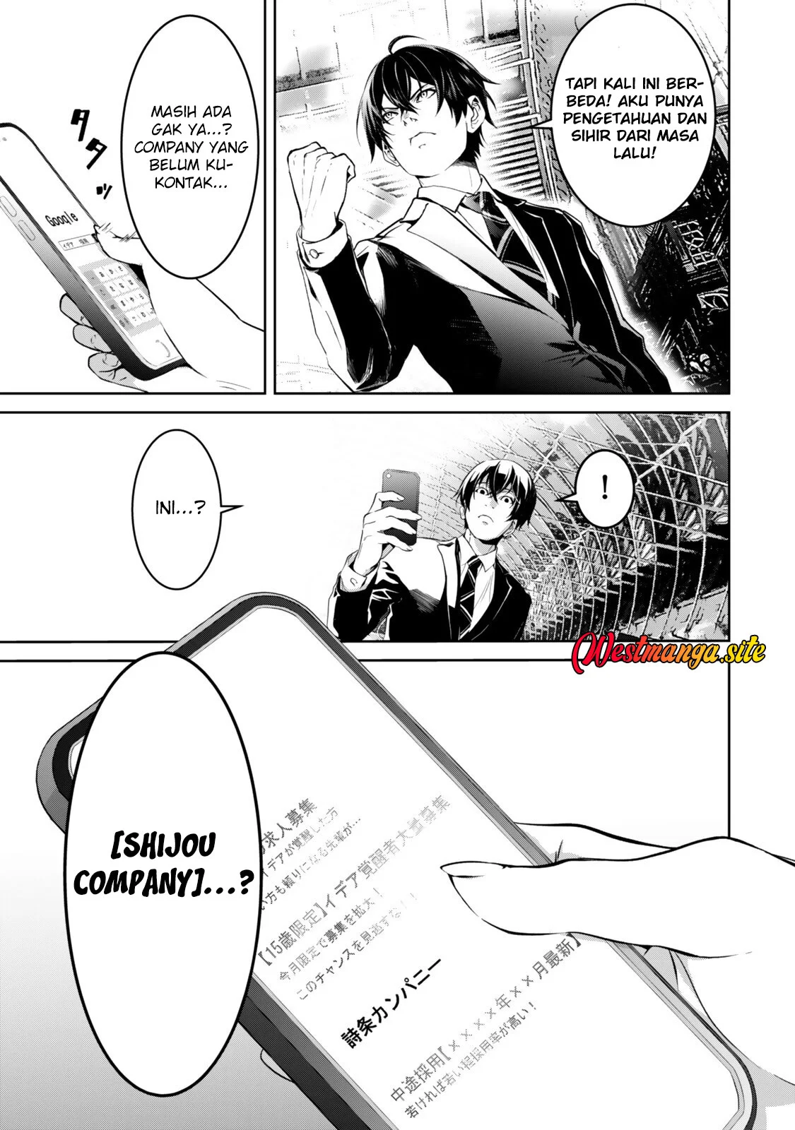 Zensei Ga Saikyo Madoshidatta Ore, Isekai Maho De Muso Suru! Chapter 2 Gambar 15