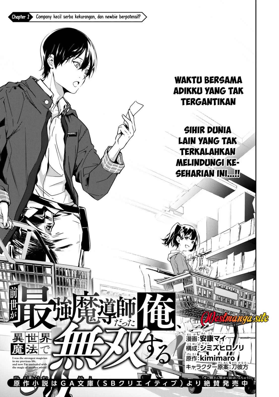 Manga Zensei Ga Saikyo Madoshidatta Ore, Isekai Maho De Muso Suru! Chapter 2 gambar 2