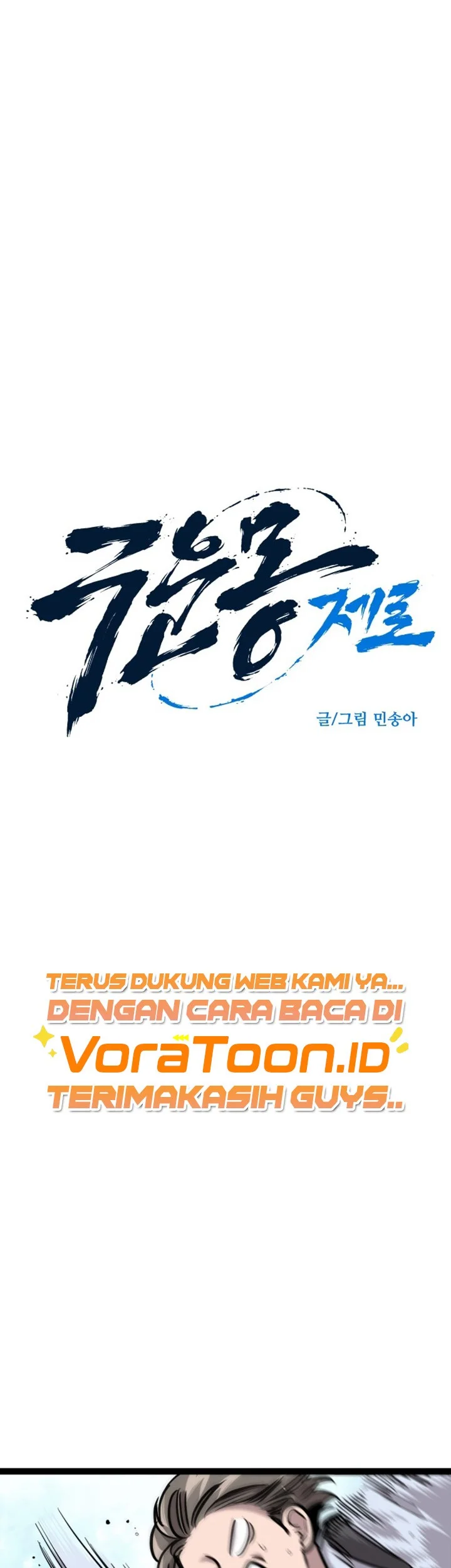 Zero Chronicle of the Nine Cloud Dreams Chapter 11 Gambar 6