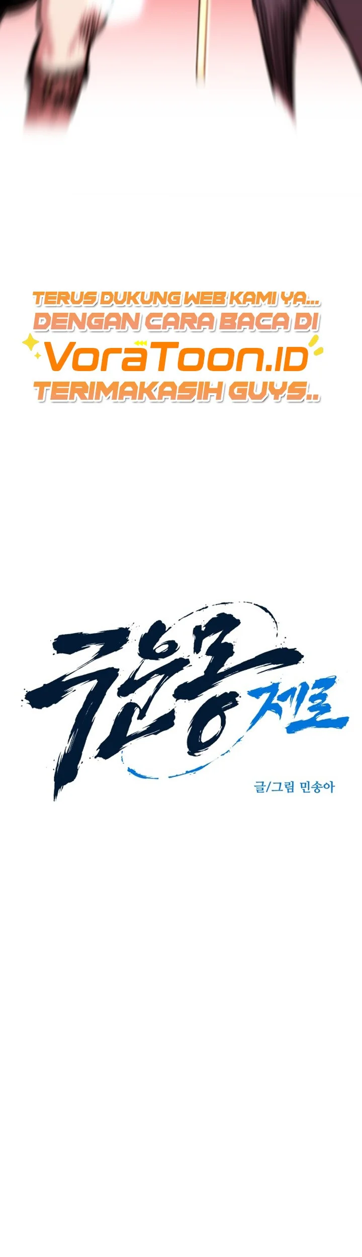 Zero Chronicle of the Nine Cloud Dreams Chapter 13 Gambar 4