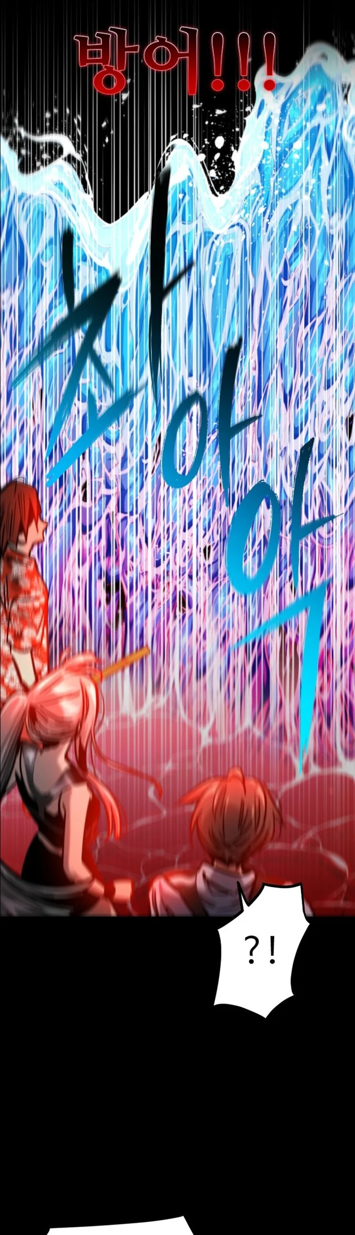 Zero Chronicle of the Nine Cloud Dreams Chapter 14 Gambar 58