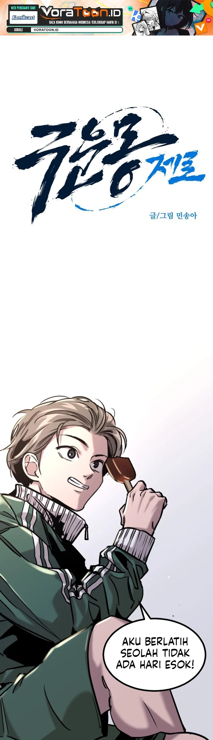 Manhwa Zero Chronicle of the Nine Cloud Dreams Chapter 14 gambar 2