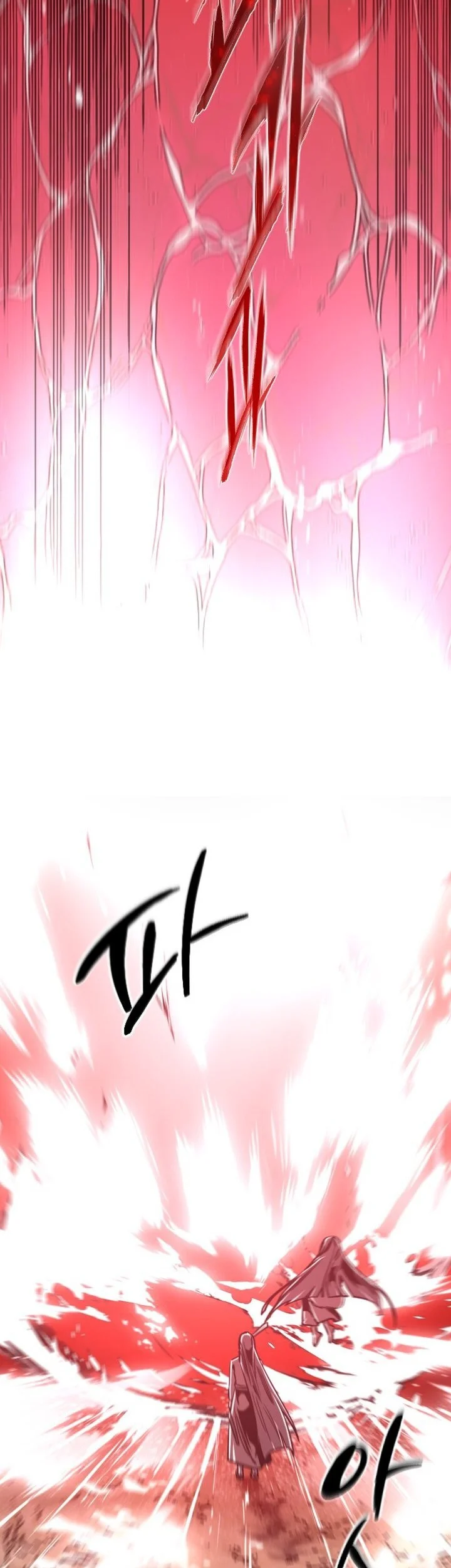Zero Chronicle of the Nine Cloud Dreams Chapter 16 Gambar 35