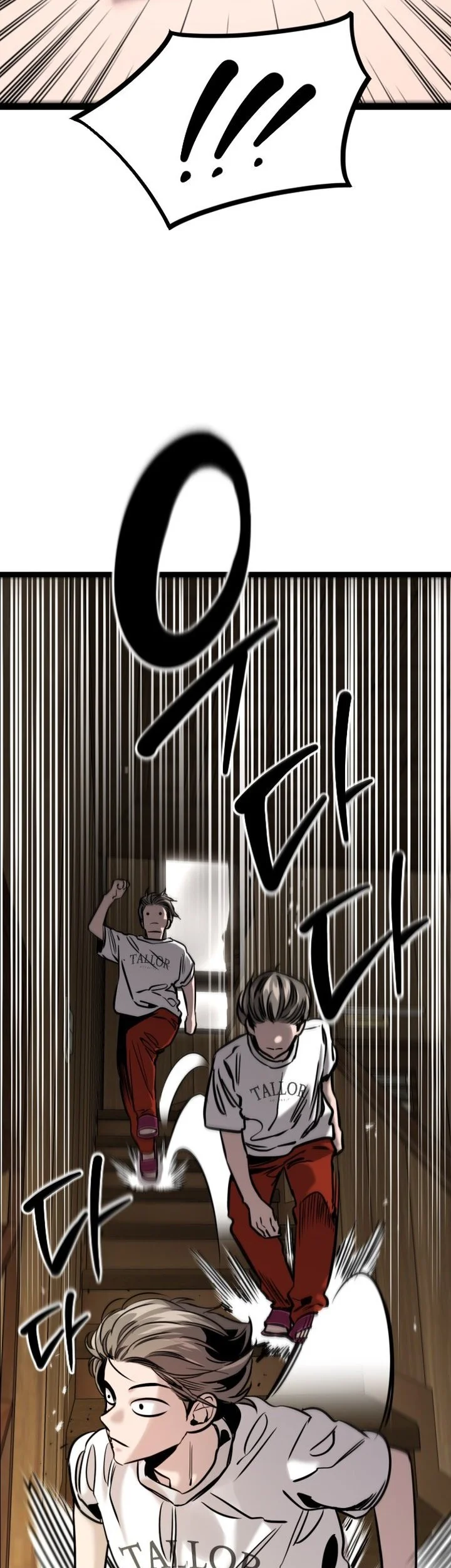 Zero Chronicle of the Nine Cloud Dreams Chapter 17 Gambar 20
