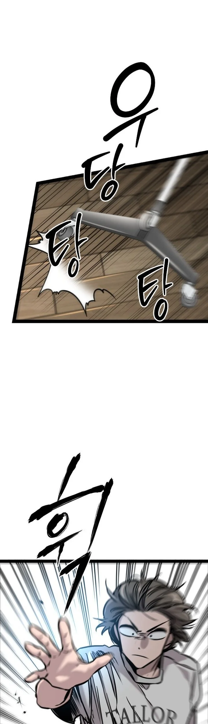 Zero Chronicle of the Nine Cloud Dreams Chapter 18 Gambar 3