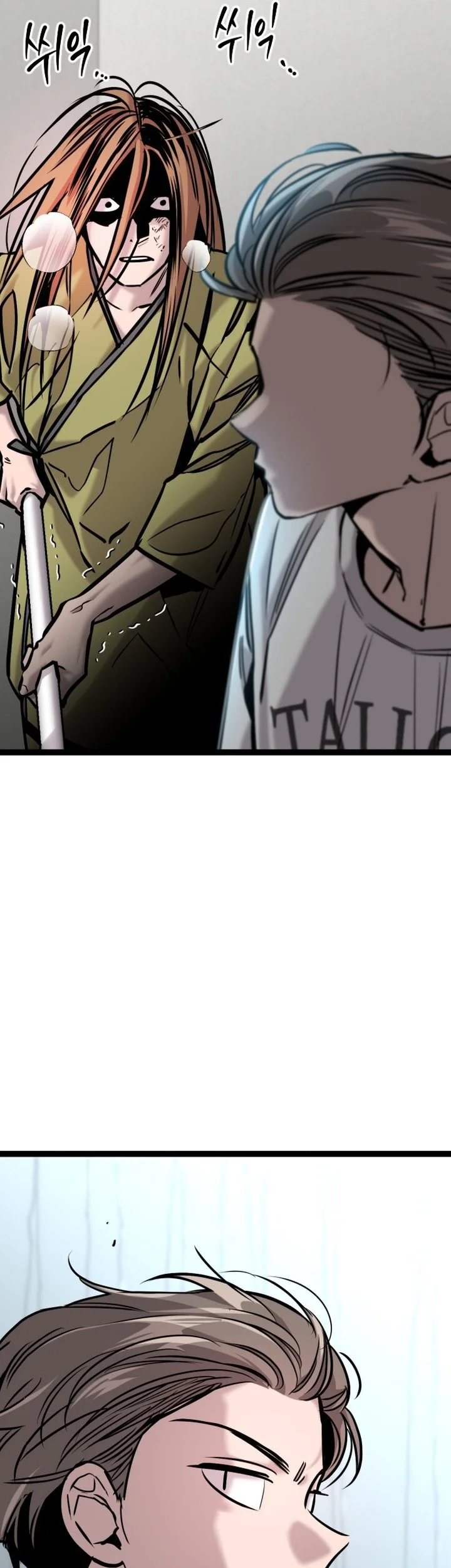 Zero Chronicle of the Nine Cloud Dreams Chapter 18 Gambar 26