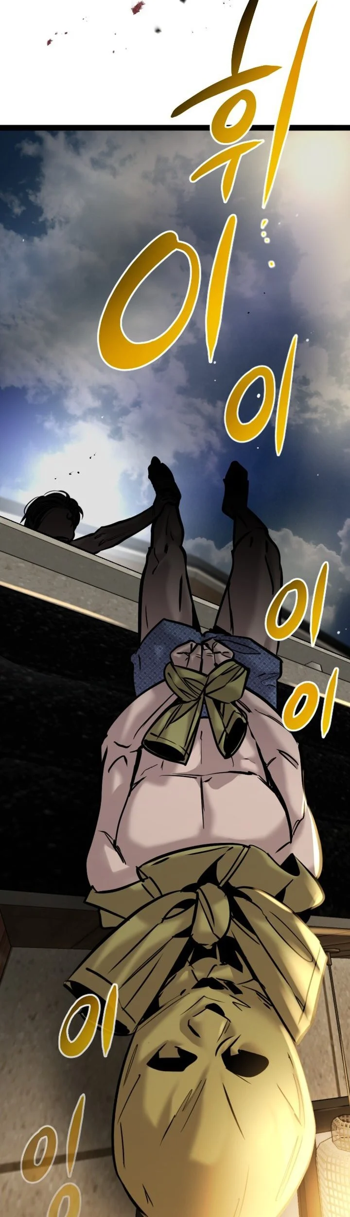 Zero Chronicle of the Nine Cloud Dreams Chapter 18 Gambar 28