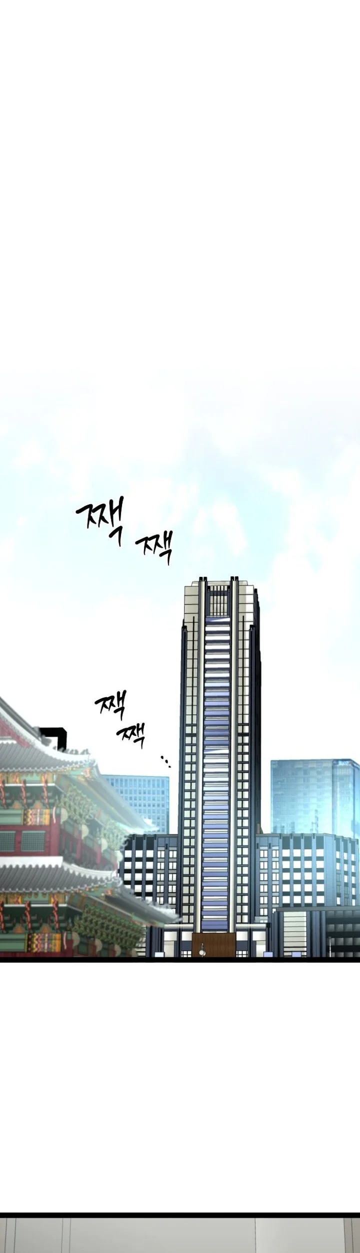 Zero Chronicle of the Nine Cloud Dreams Chapter 19 Gambar 23