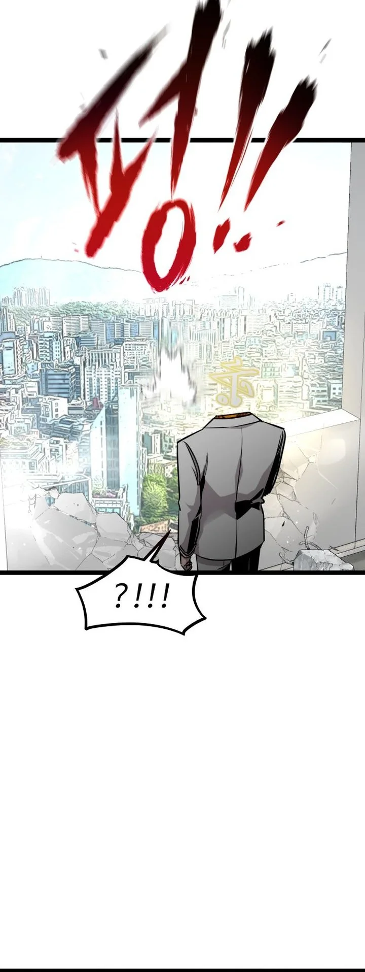 Zero Chronicle of the Nine Cloud Dreams Chapter 23 Gambar 53