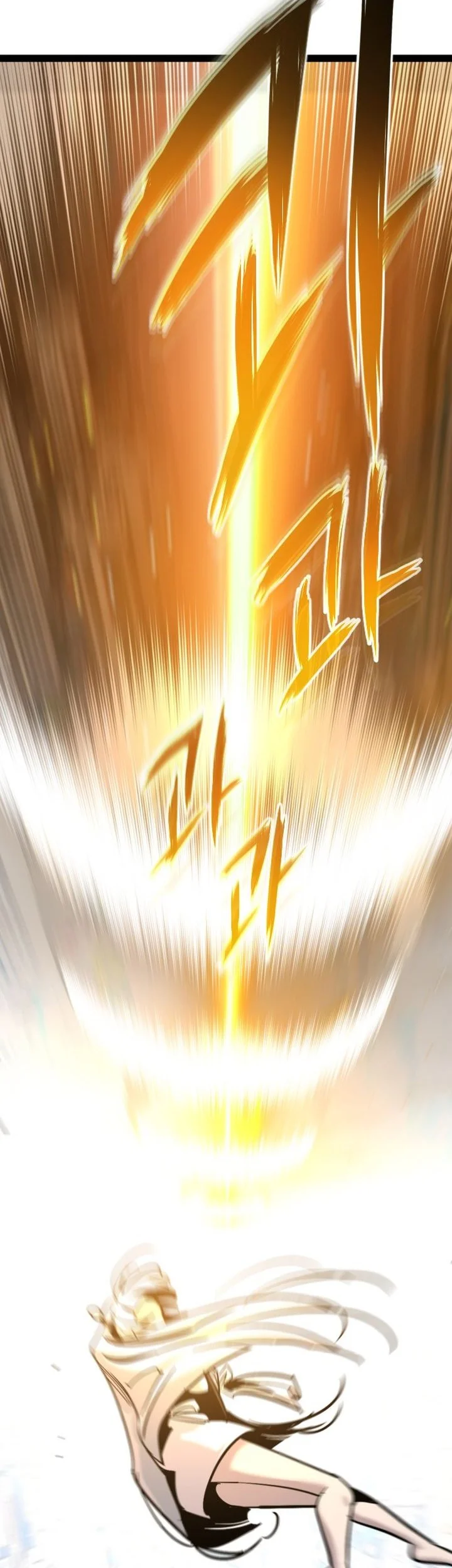Zero Chronicle of the Nine Cloud Dreams Chapter 24 Gambar 27