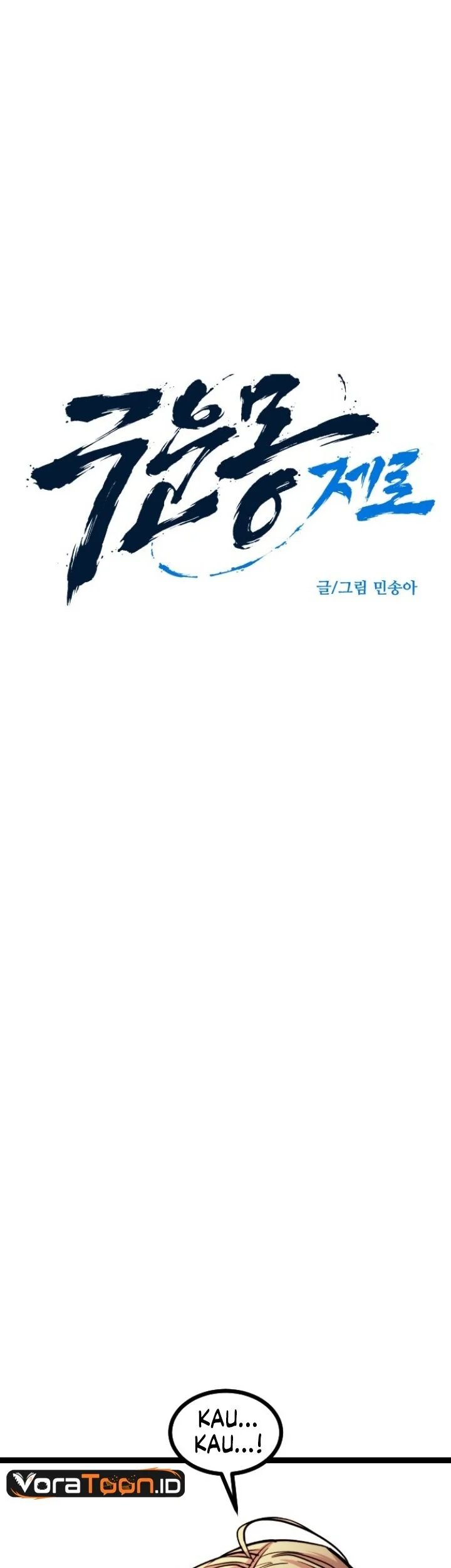 Zero Chronicle of the Nine Cloud Dreams Chapter 31 Gambar 8