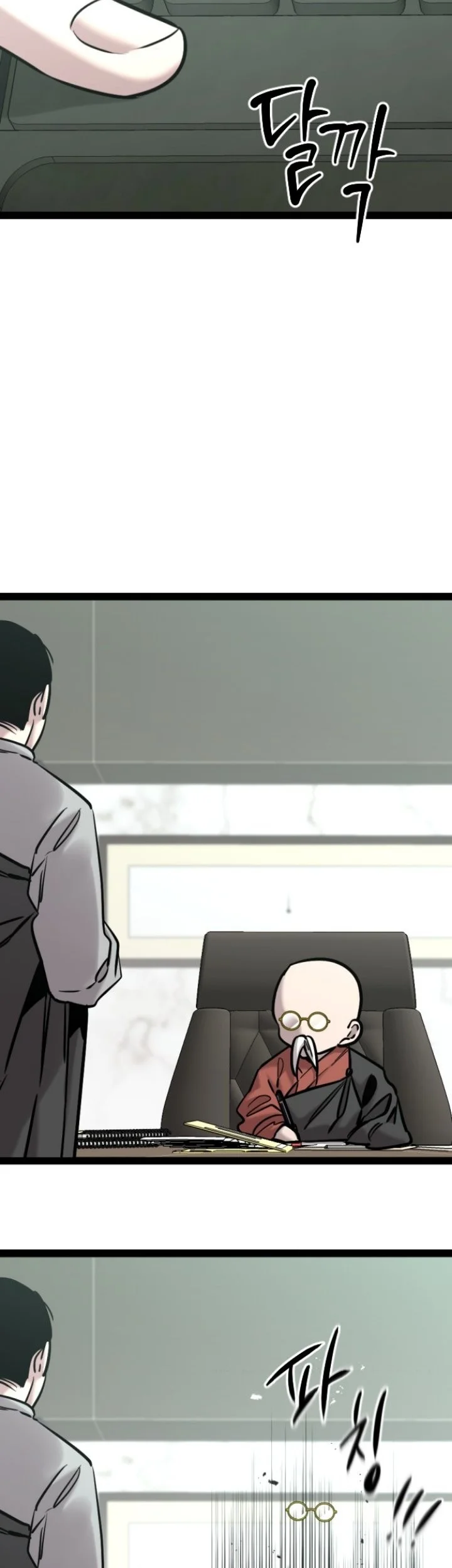 Zero Chronicle of the Nine Cloud Dreams Chapter 32 Gambar 44