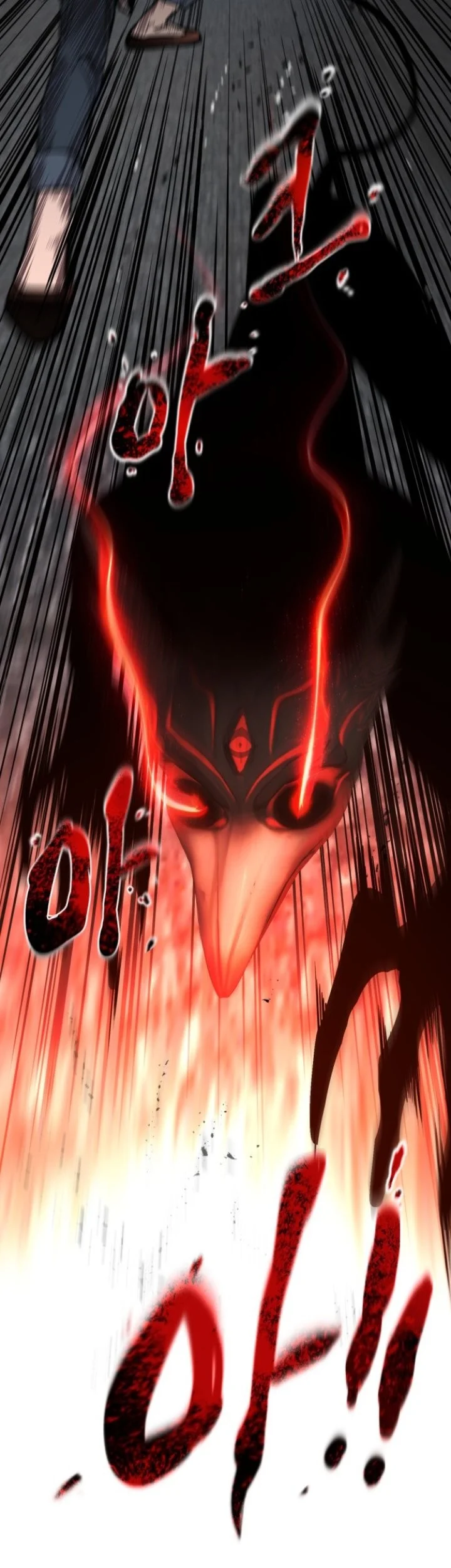 Zero Chronicle of the Nine Cloud Dreams Chapter 32 Gambar 48