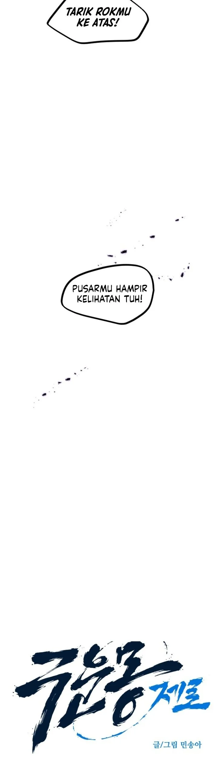 Zero Chronicle of the Nine Cloud Dreams Chapter 32 Gambar 16