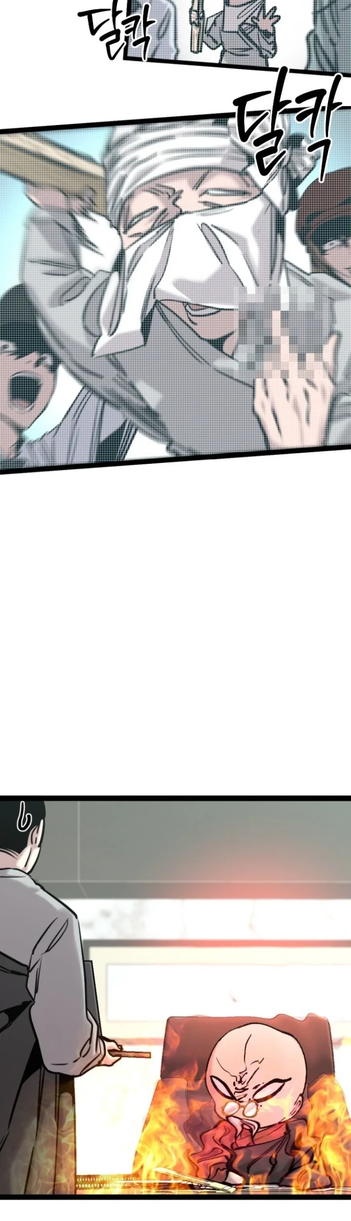 Zero Chronicle of the Nine Cloud Dreams Chapter 33 Gambar 28