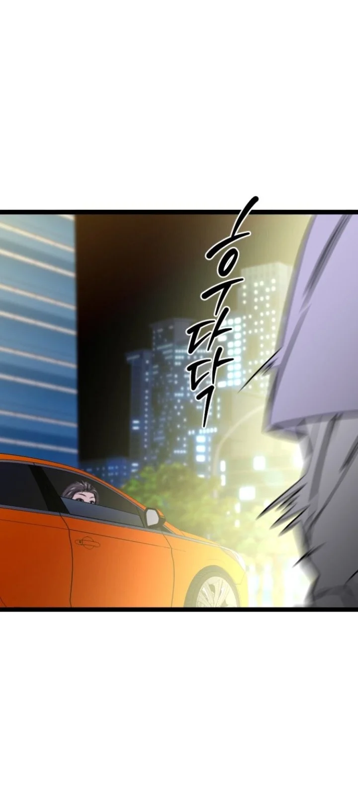 Zero Chronicle of the Nine Cloud Dreams Chapter 34 Gambar 57