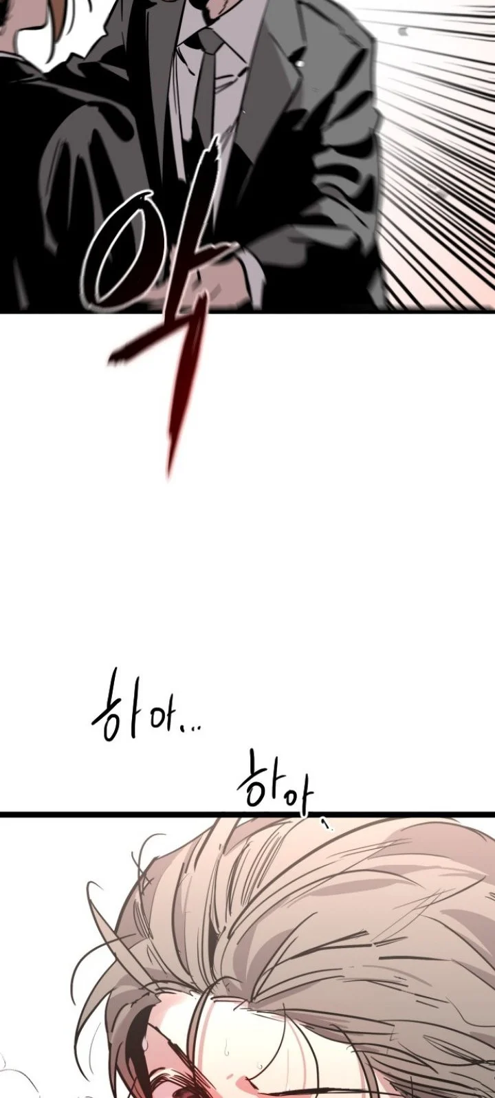 Zero Chronicle of the Nine Cloud Dreams Chapter 35 Gambar 61