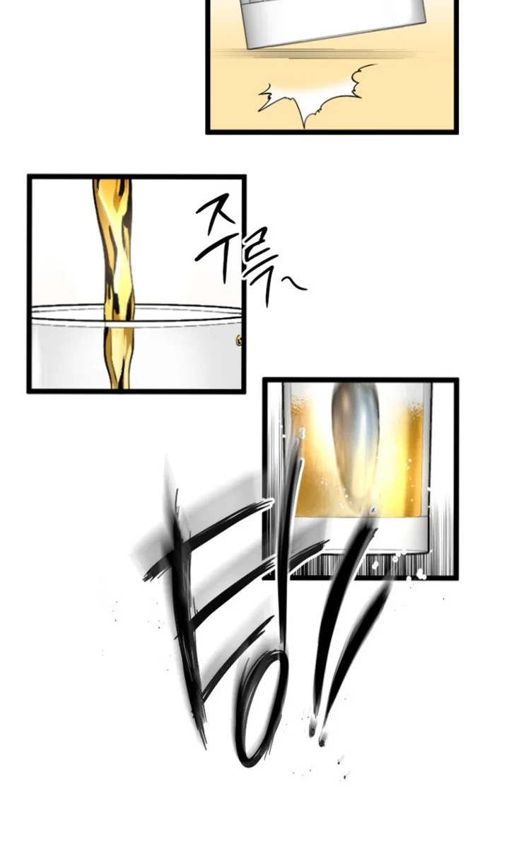 Zero Chronicle of the Nine Cloud Dreams Chapter 7 Gambar 9