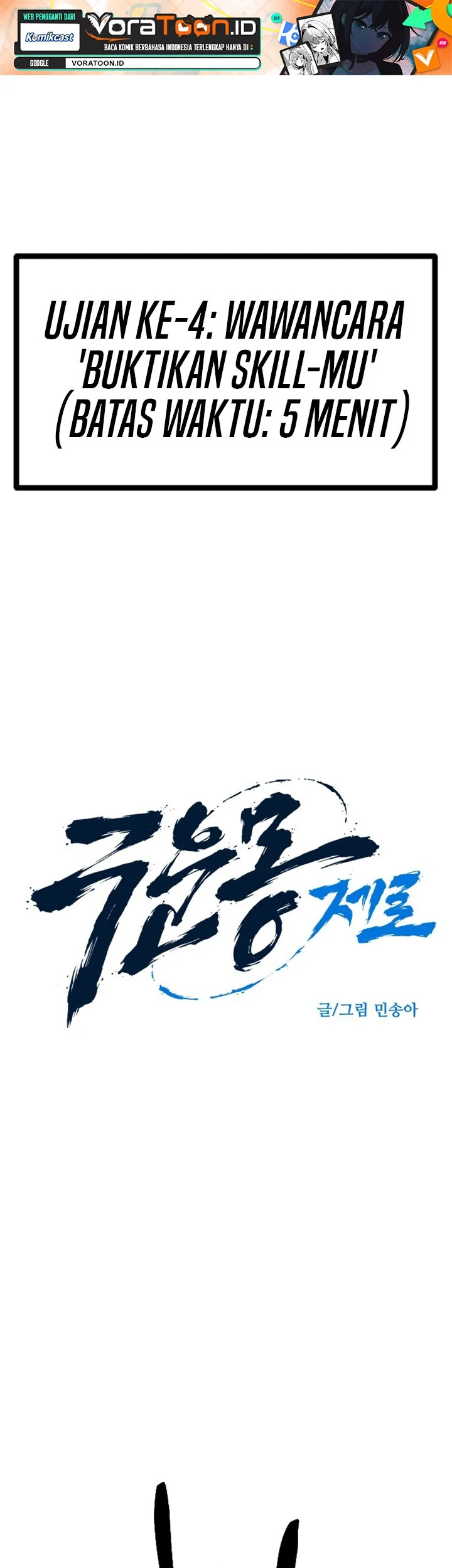 Manhwa Zero Chronicle of the Nine Cloud Dreams Chapter 8 gambar 2