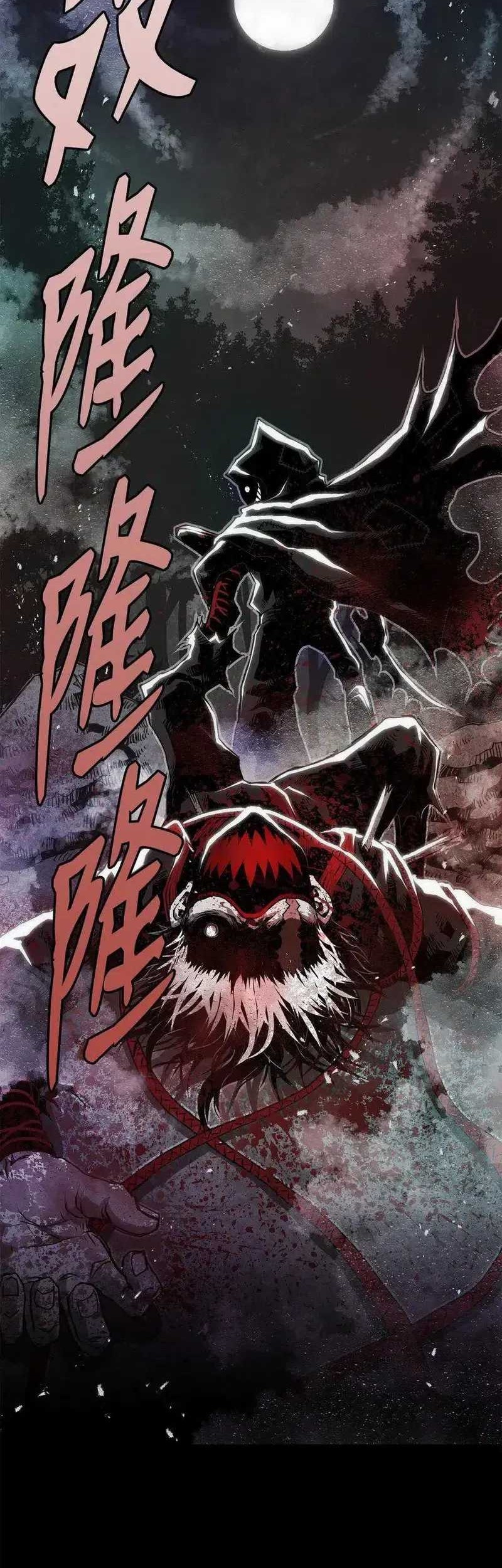 Baca Manhwa Zero Kill Assassin Chapter 26 Gambar 2