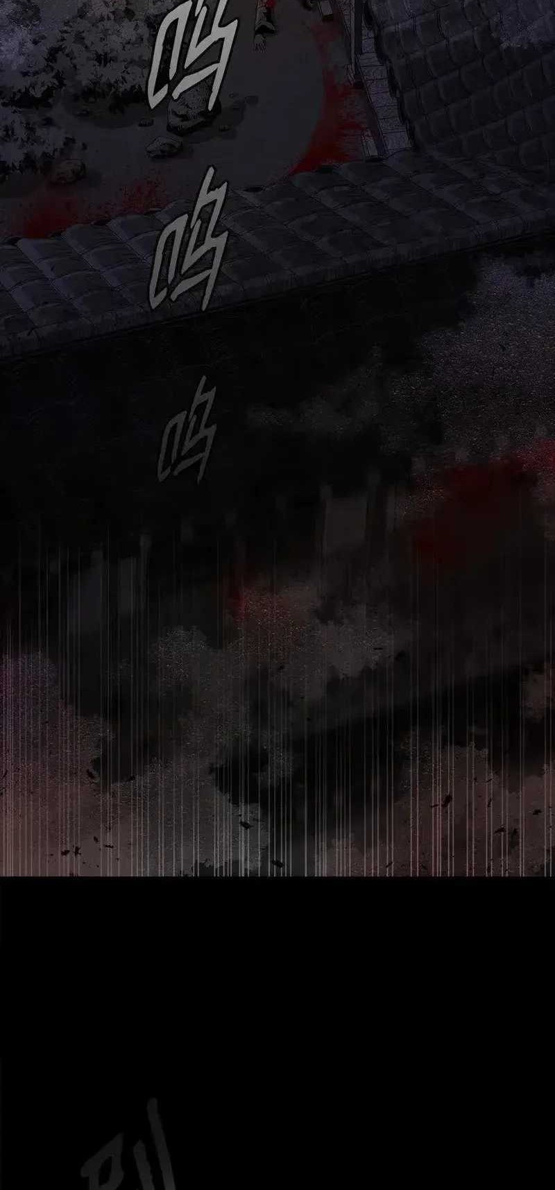Zero Kill Assassin Chapter 26 Gambar 14