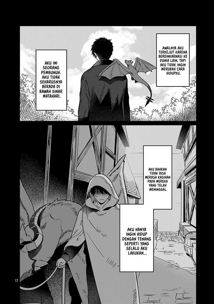 Zero Sen Ace, Isekai de Saikyou no Ryuu Kishi ni naru! Chapter 1 Gambar 16