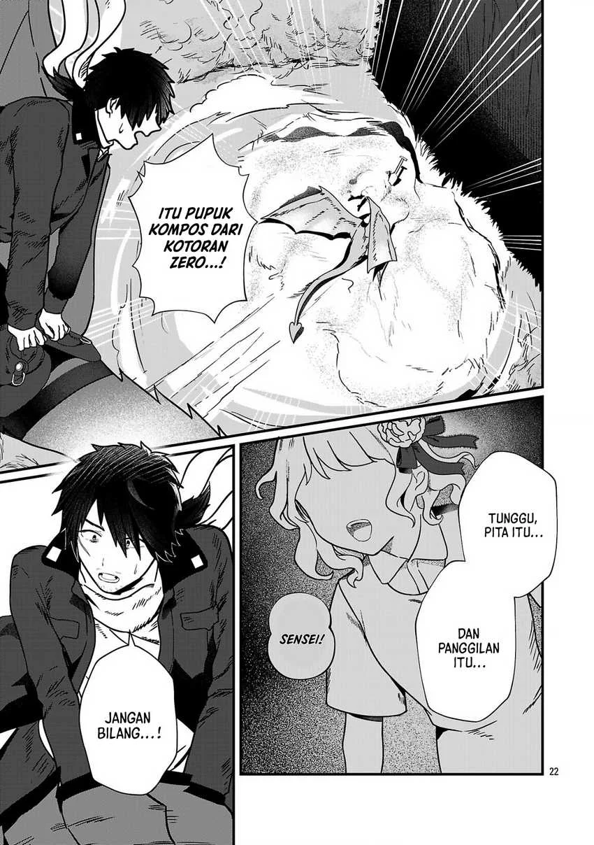 Zero Sen Ace, Isekai de Saikyou no Ryuu Kishi ni naru! Chapter 1 Gambar 21