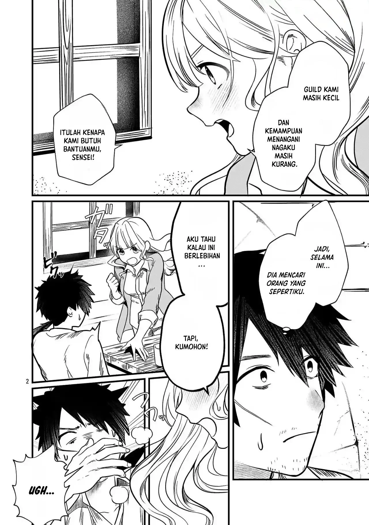 Zero Sen Ace, Isekai de Saikyou no Ryuu Kishi ni naru! Chapter 2.1 Gambar 3