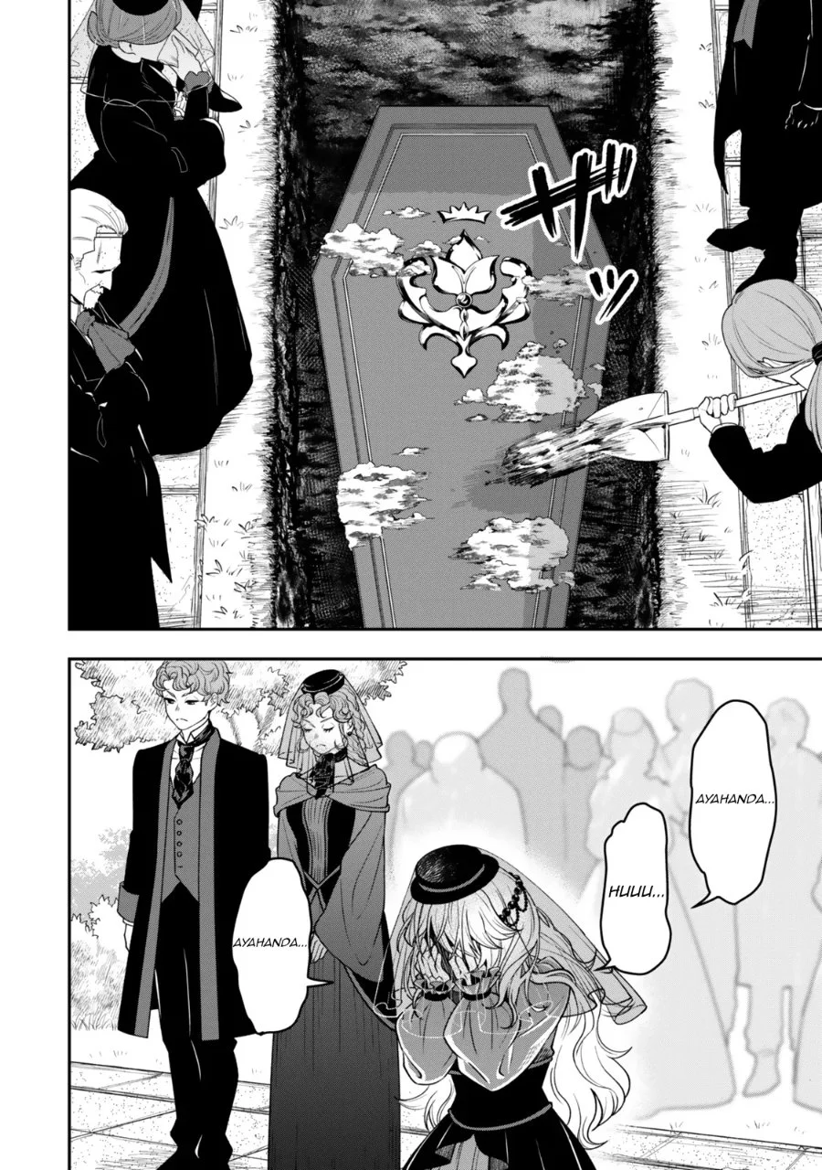 Zettai Shinanai Stella-hime Chapter 1 Gambar 11