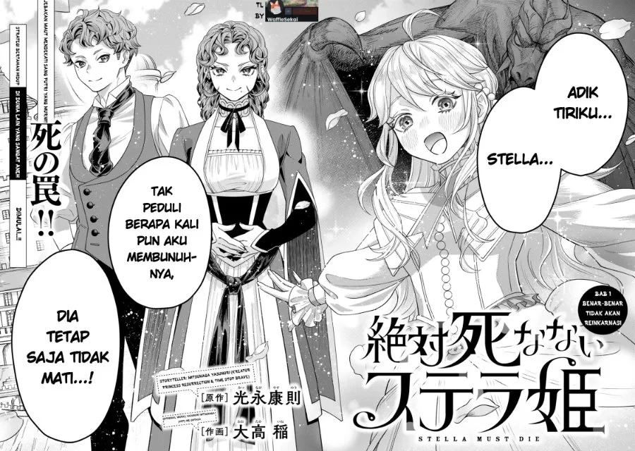 Zettai Shinanai Stella-hime Chapter 1 Gambar 6