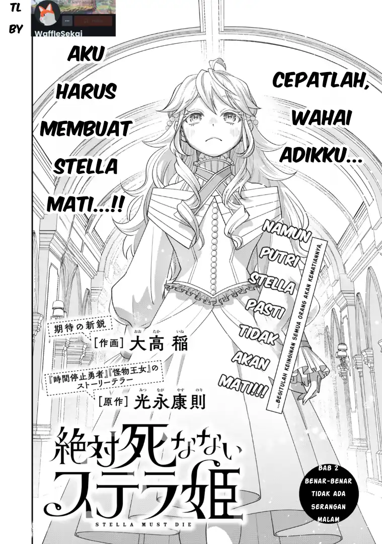 Zettai Shinanai Stella-hime Chapter 2.1 Gambar 6