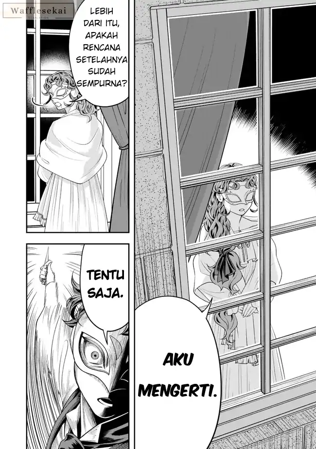 Zettai Shinanai Stella-hime Chapter 2.2 Gambar 17