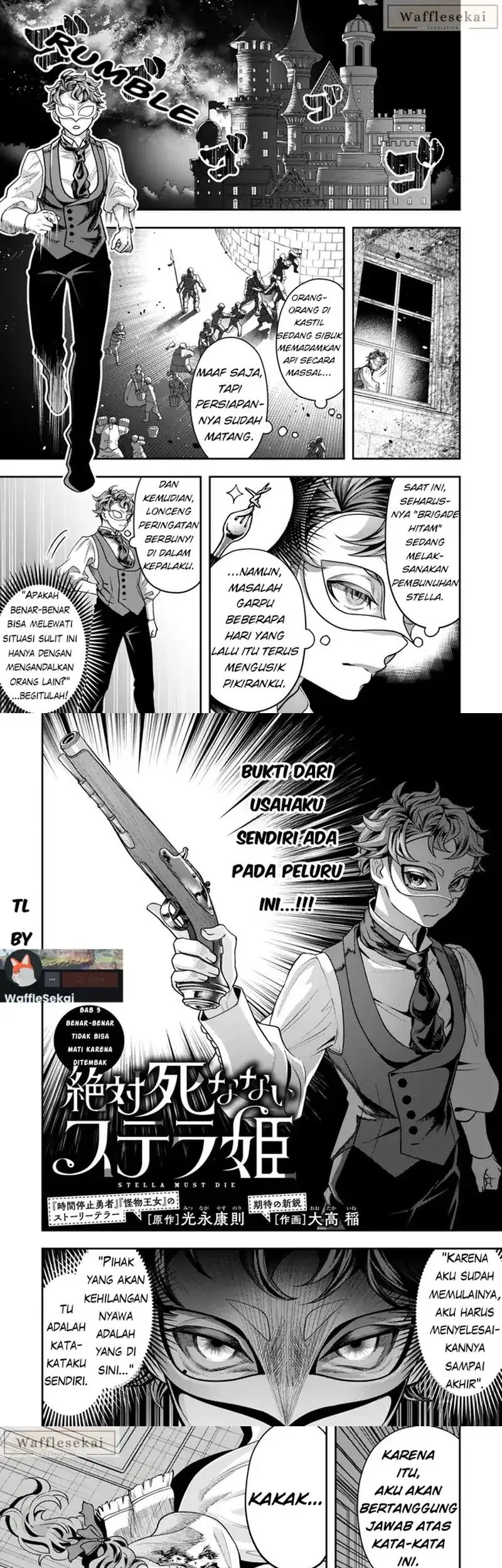 Komik Zettai Shinanai Stella-hime Chapter 3.1 gambar 1