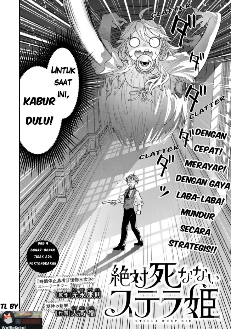 Manga Zettai Shinanai Stella-hime Chapter 4.1 gambar 2