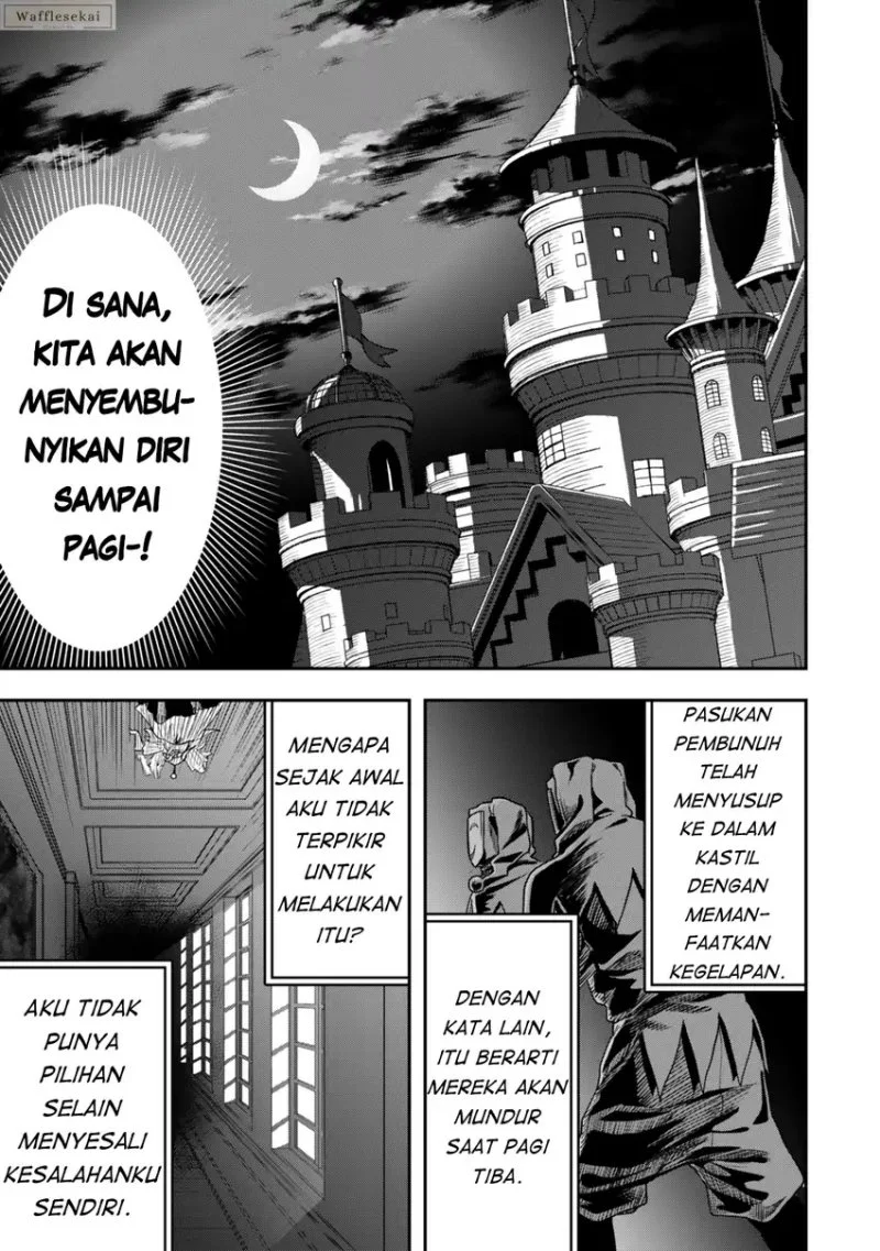 Zettai Shinanai Stella-hime Chapter 4.1 Gambar 5