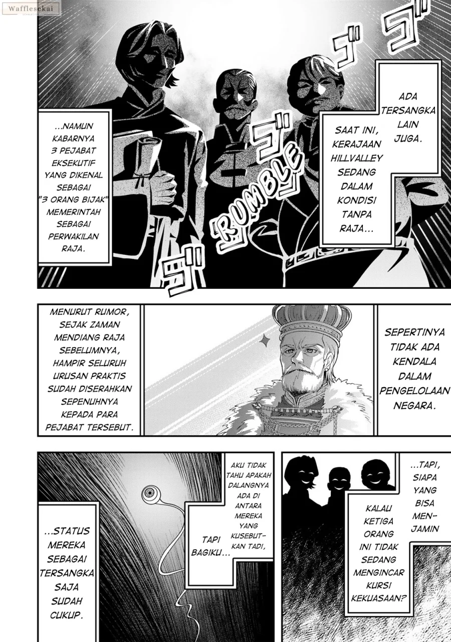 Komik Zettai Shinanai Stella-hime Chapter 5.2 gambar 1