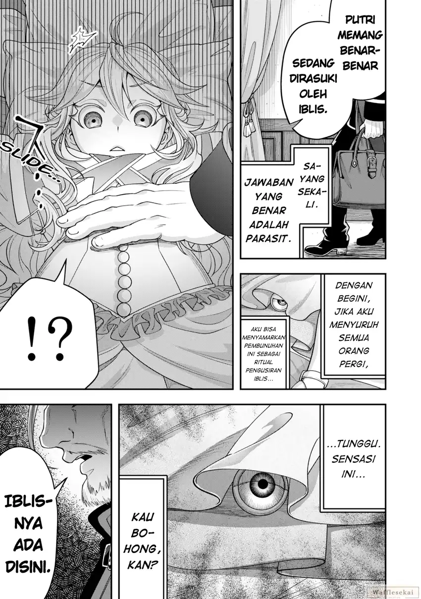 Komik Zettai Shinanai Stella-hime Chapter 5.4 gambar 1