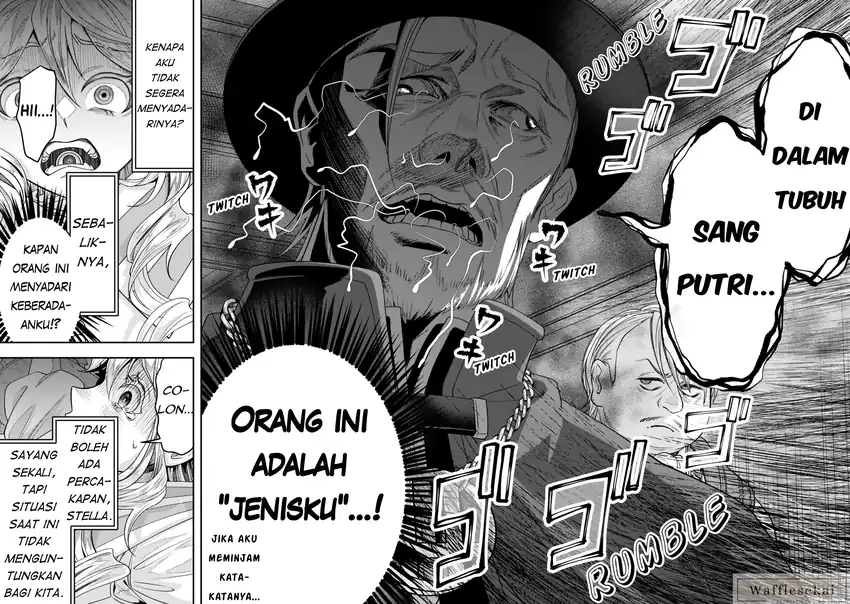 Manga Zettai Shinanai Stella-hime Chapter 5.4 gambar 2