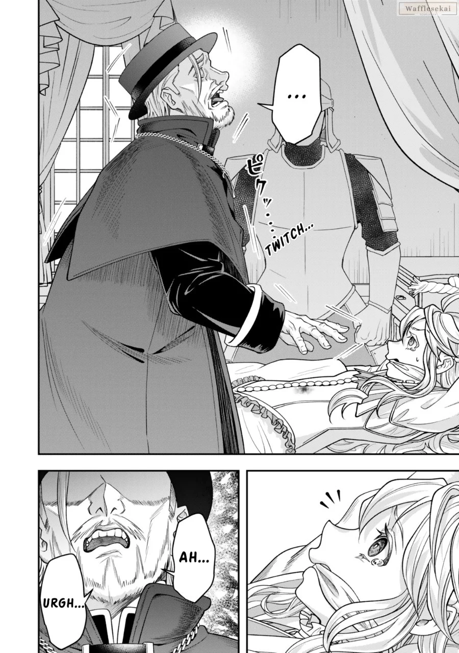 Komik Zettai Shinanai Stella-hime Chapter 6.4 gambar 1