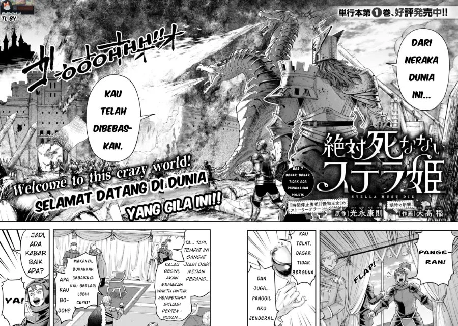 Manga Zettai Shinanai Stella-hime Chapter 7.1 gambar 2